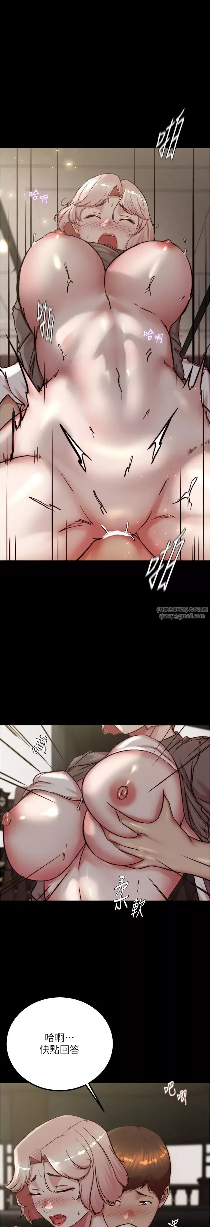 小裤裤笔记-第192話-被子育調教的人妻 - 图片 5