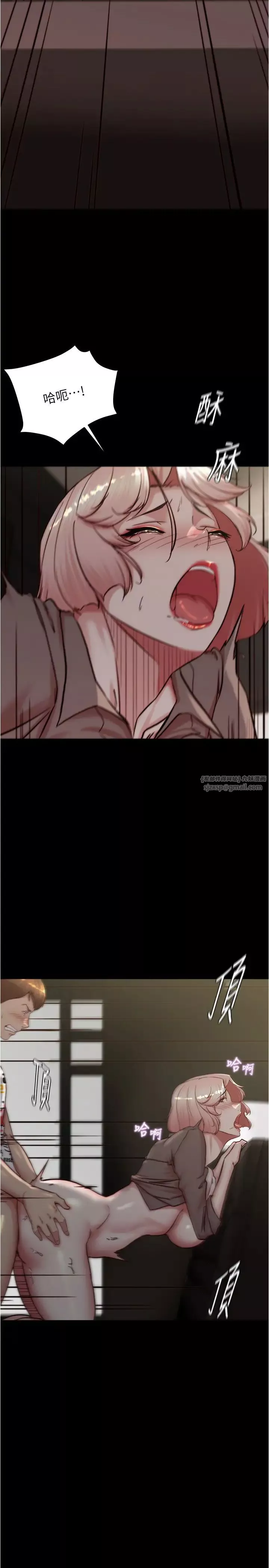 小褲褲筆記第192話-被子育調教的人妻