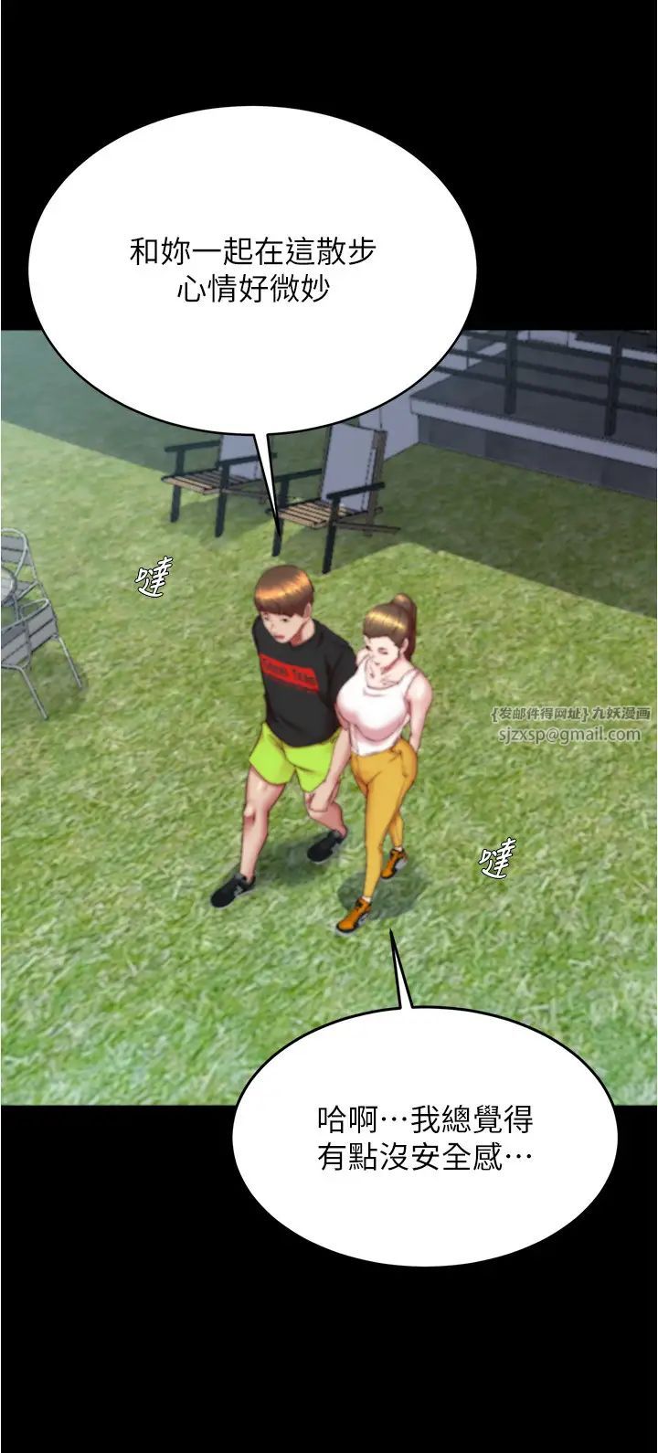 小裤裤笔记第192話-被子育調教的人妻