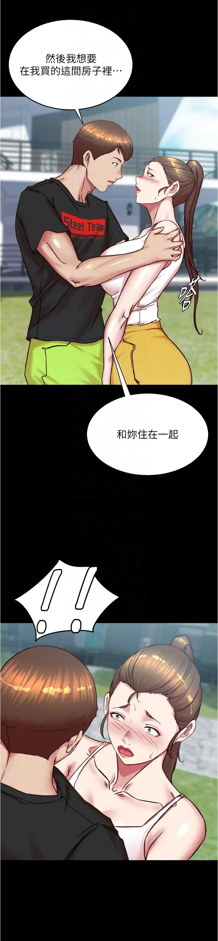 小裤裤笔记第192話-被子育調教的人妻