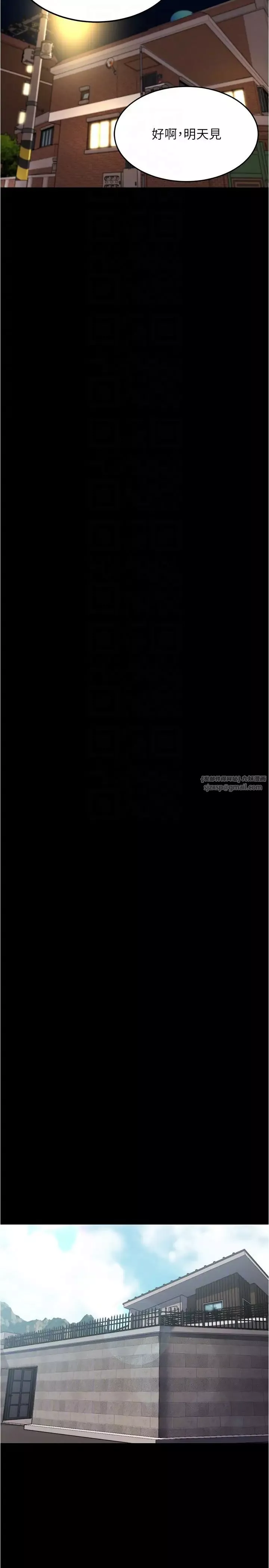 小褲褲筆記第192話-被子育調教的人妻