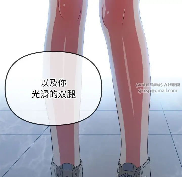难缠小恶女第214話
