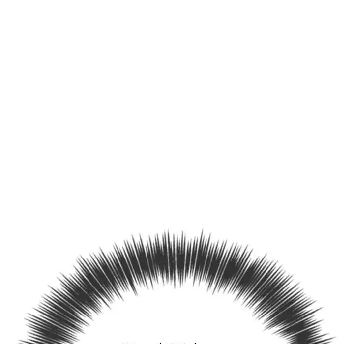 难缠小恶女第214話