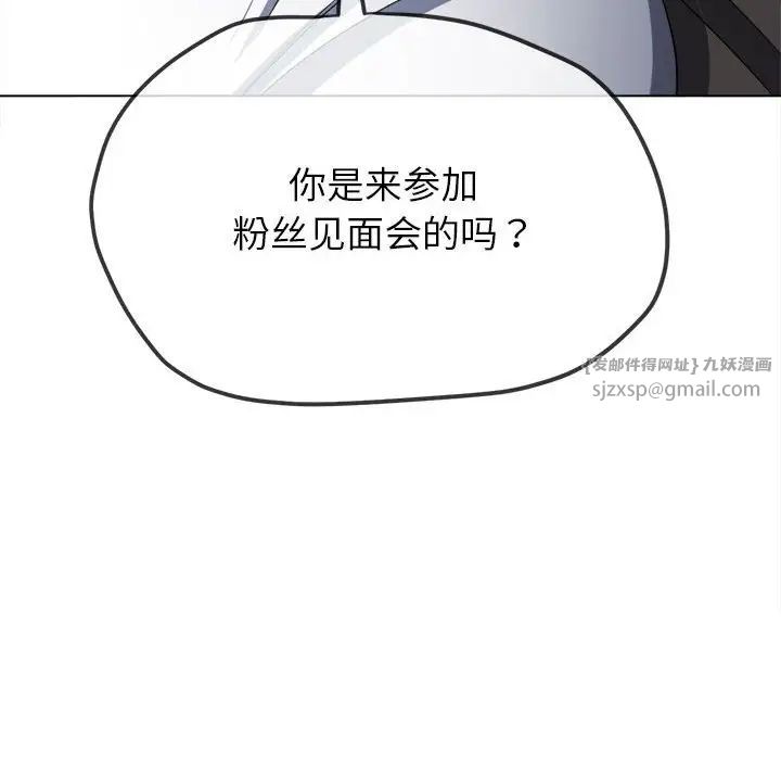 难缠小恶女第214話