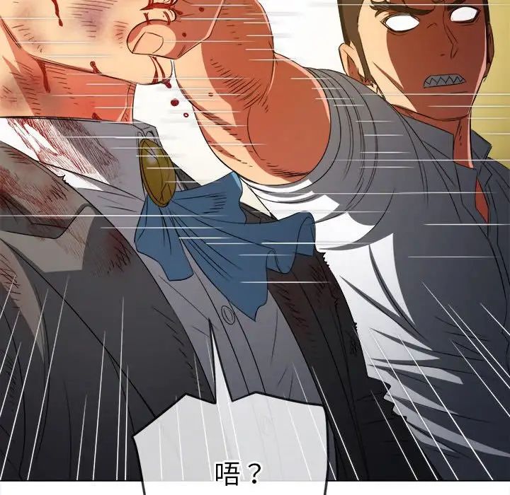 难缠小恶女第214話