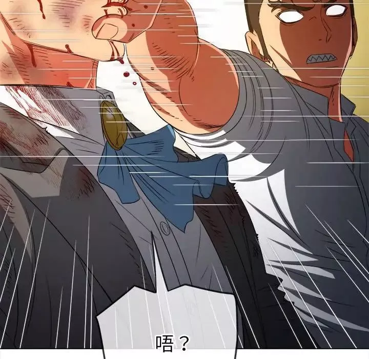 難纏小惡女第214話