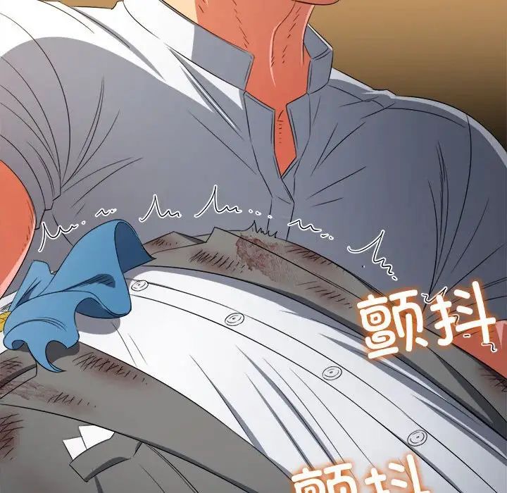 难缠小恶女第214話