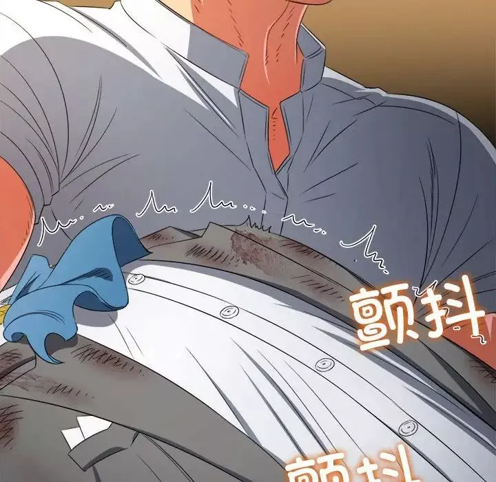 難纏小惡女第214話
