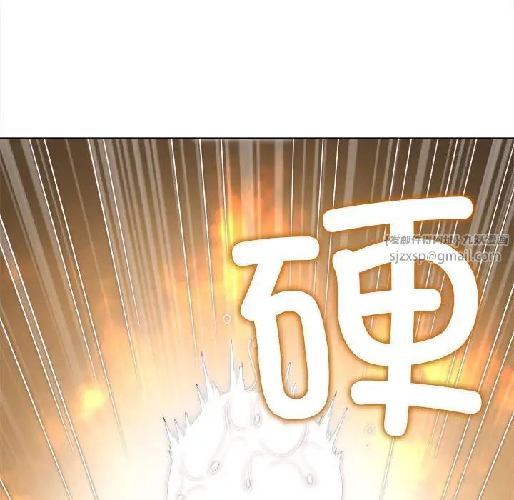 难缠小恶女第214話