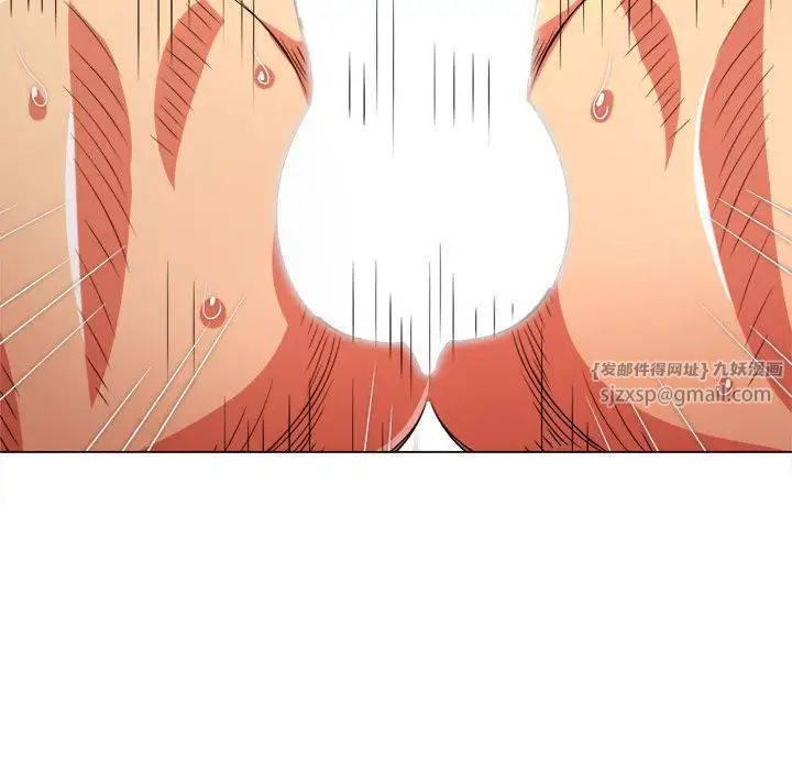 难缠小恶女第214話