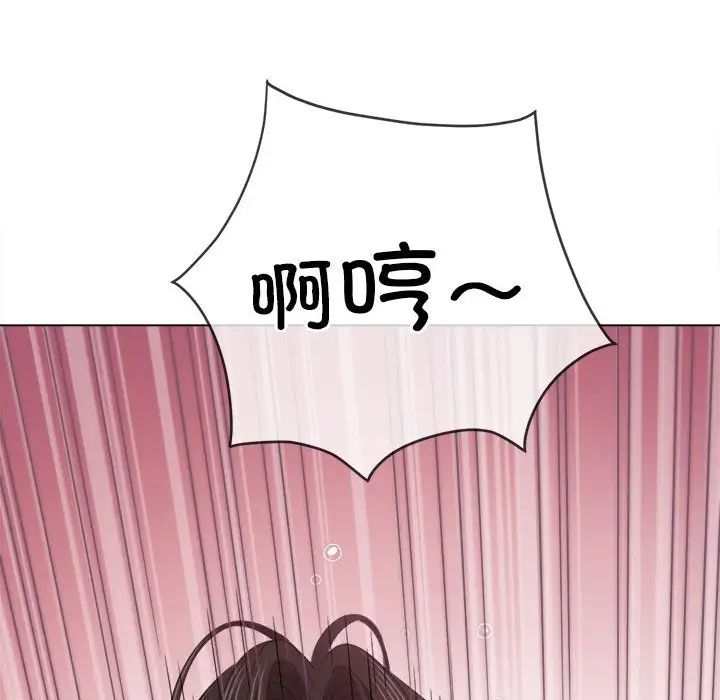 难缠小恶女第214話