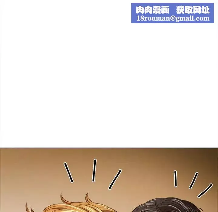 難纏小惡女第214話