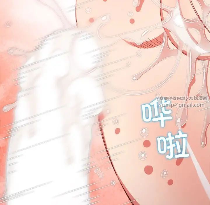 难缠小恶女第214話