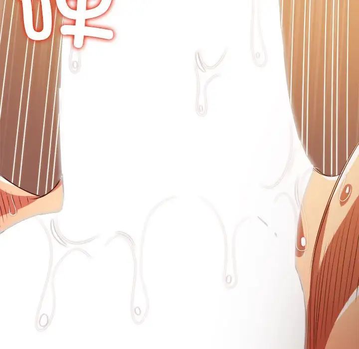 难缠小恶女第214話