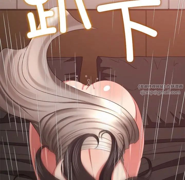 难缠小恶女第214話