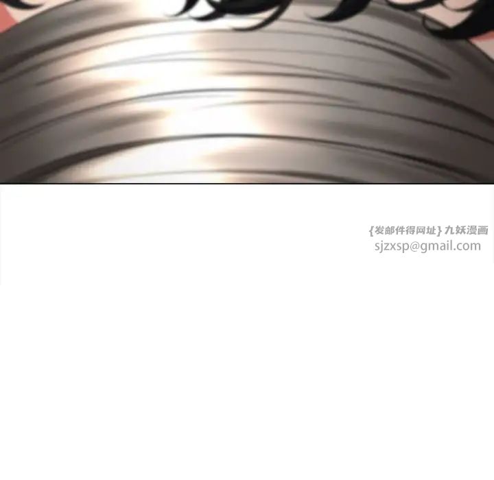 难缠小恶女第214話