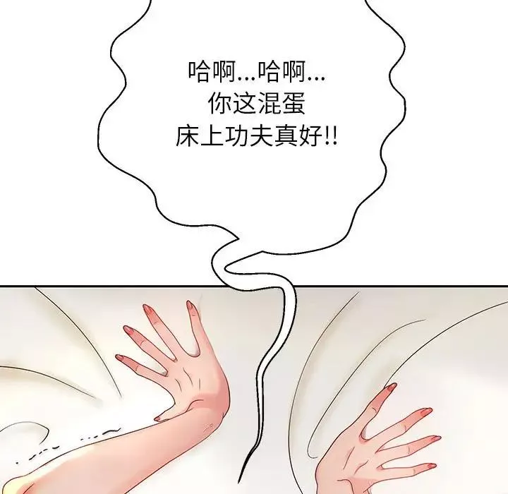 重生之长枪无敌-第16話 - 图片 11