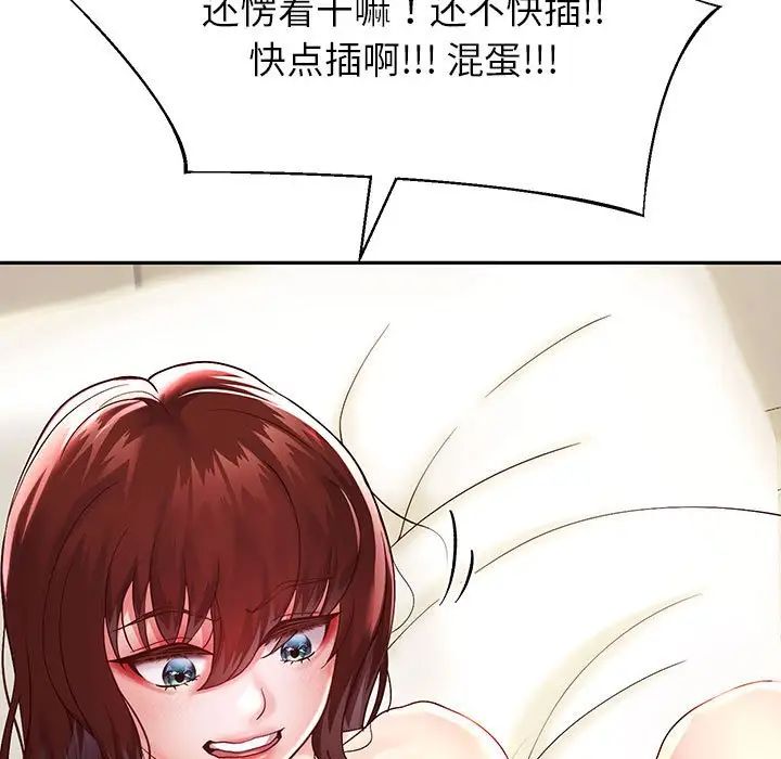 重生之长枪无敌第16話