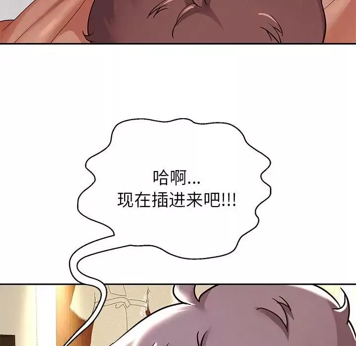 重生之长枪无敌第16話
