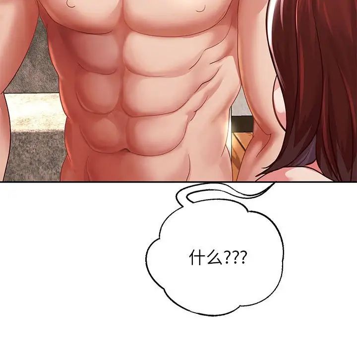 重生之长枪无敌第16話