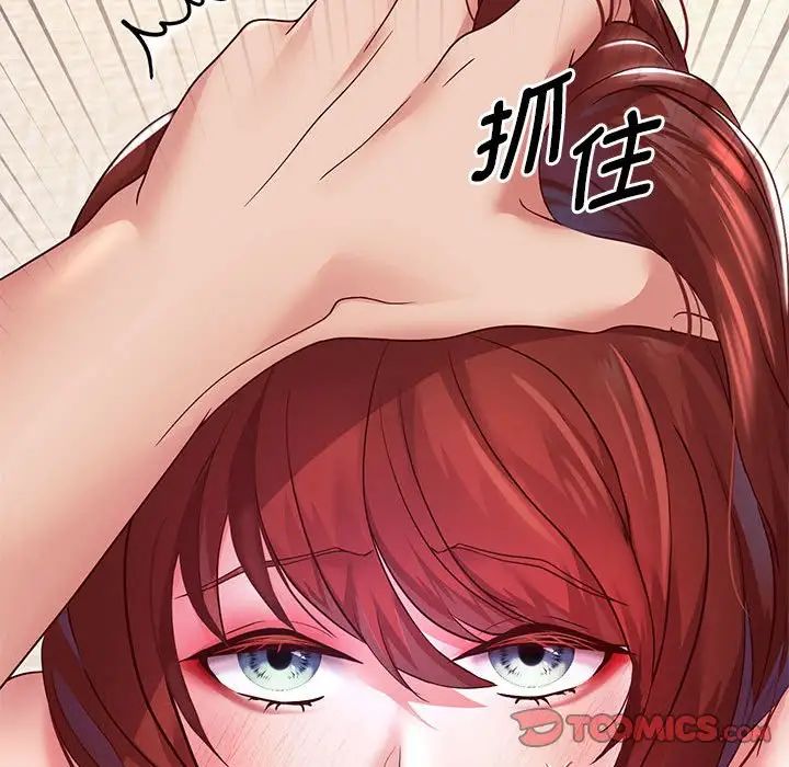 重生之长枪无敌第16話