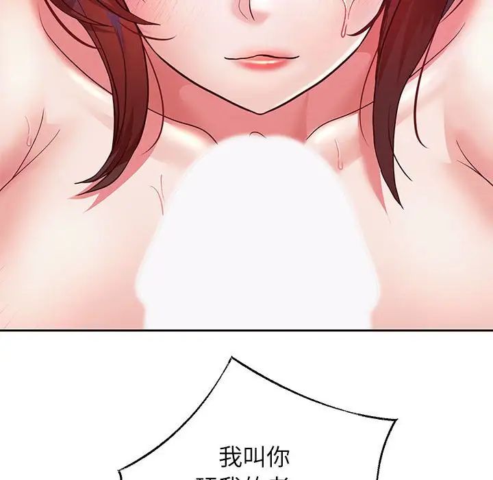 重生之长枪无敌第16話