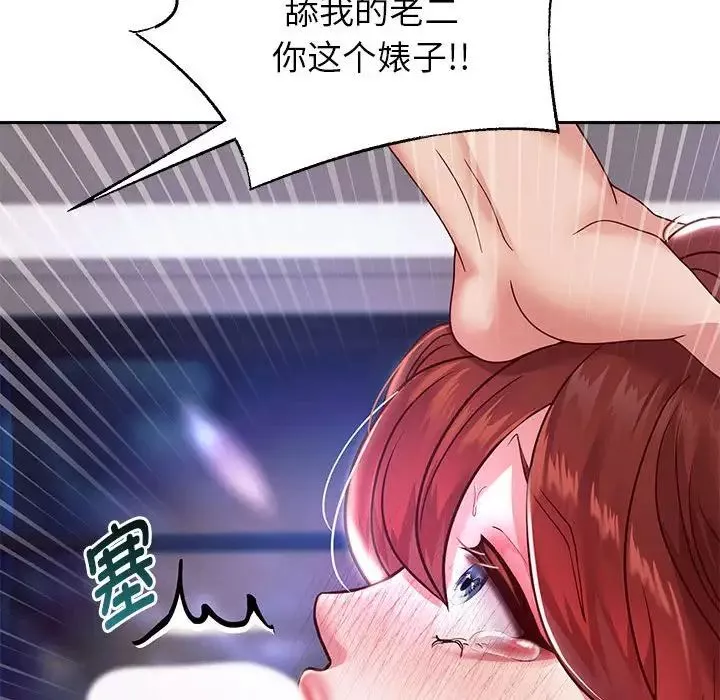 重生之长枪无敌-第16話 - 图片 47