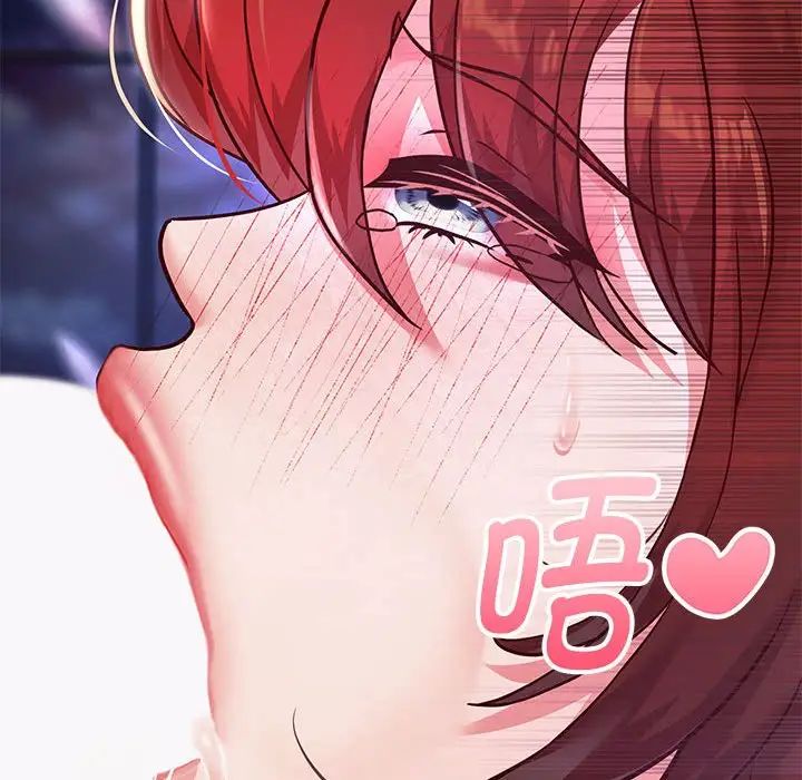 重生之长枪无敌第16話