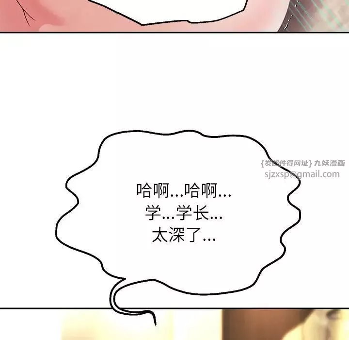 重生之长枪无敌第16話