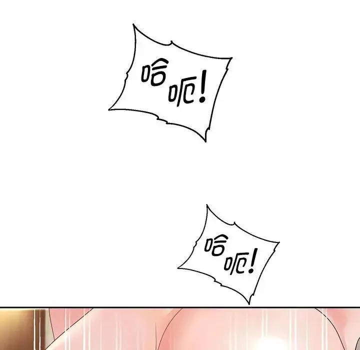 重生之长枪无敌第16話