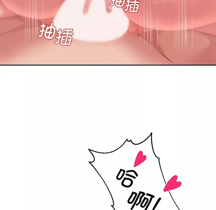 重生之长枪无敌第16話