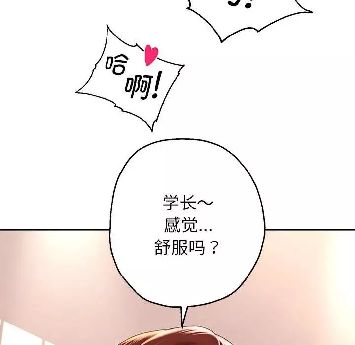 重生之长枪无敌-第16話 - 图片 79
