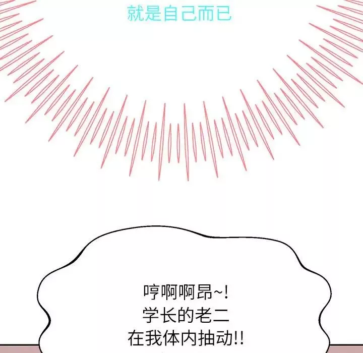 重生之长枪无敌第16話