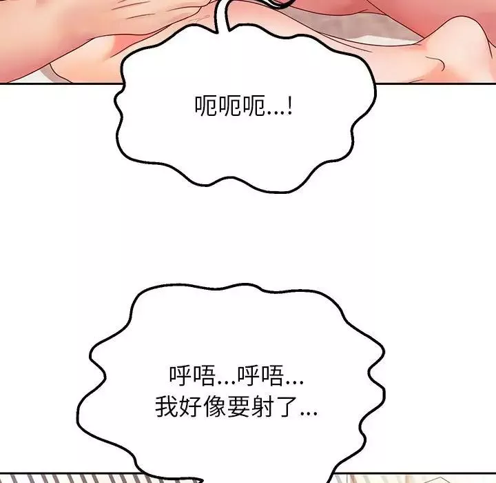 重生之长枪无敌-第16話 - 图片 115