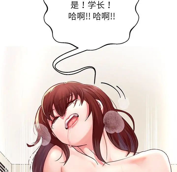 重生之长枪无敌第16話