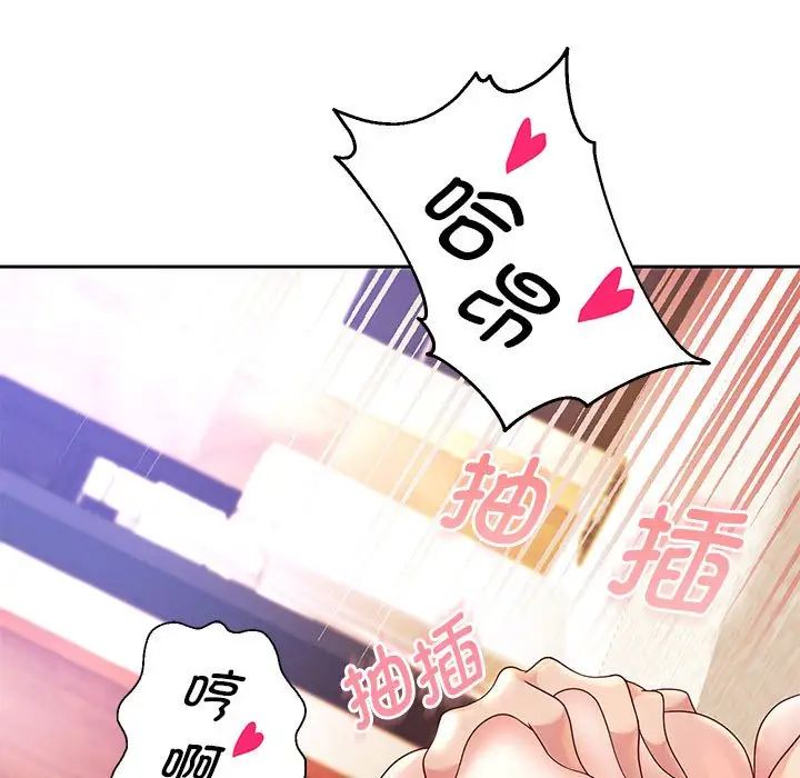 重生之长枪无敌第16話