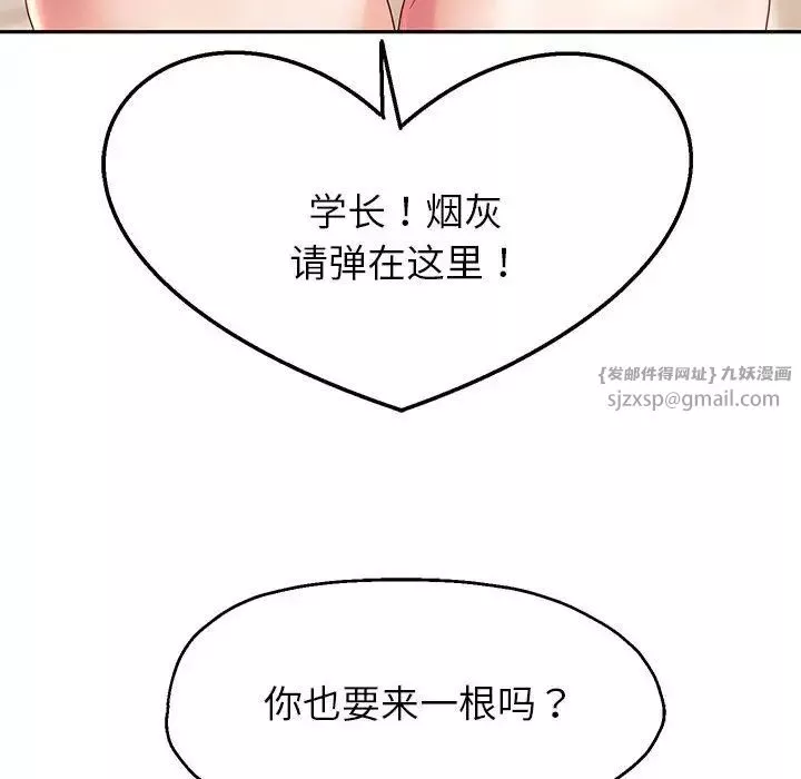 重生之长枪无敌-第16話 - 图片 138