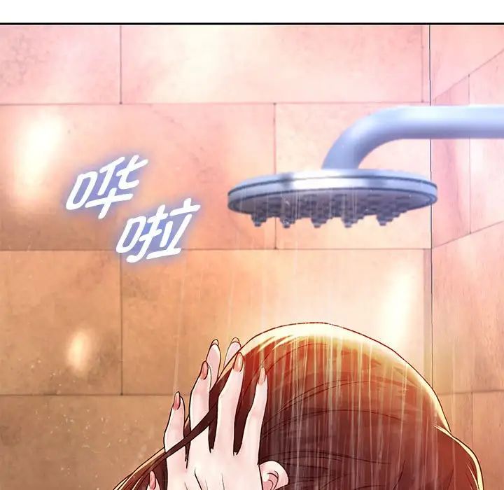 重生之长枪无敌第16話