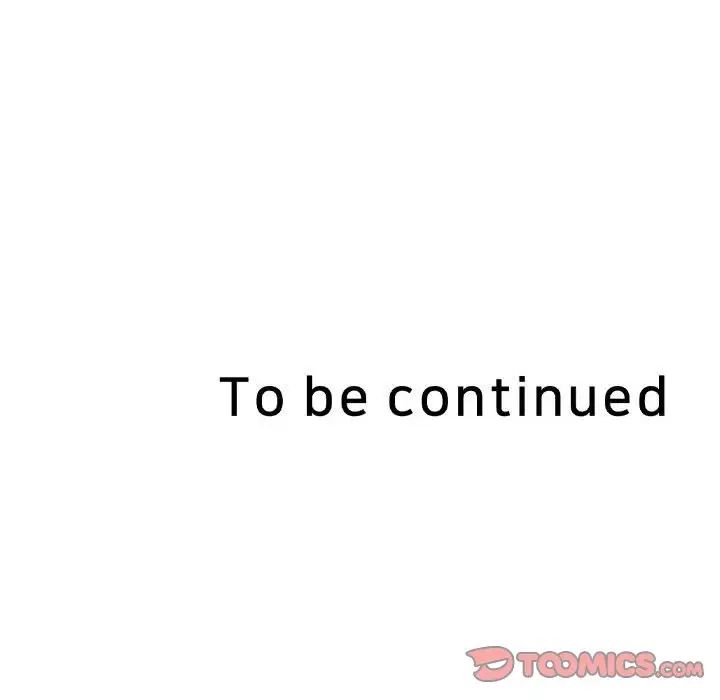 重生之长枪无敌第16話