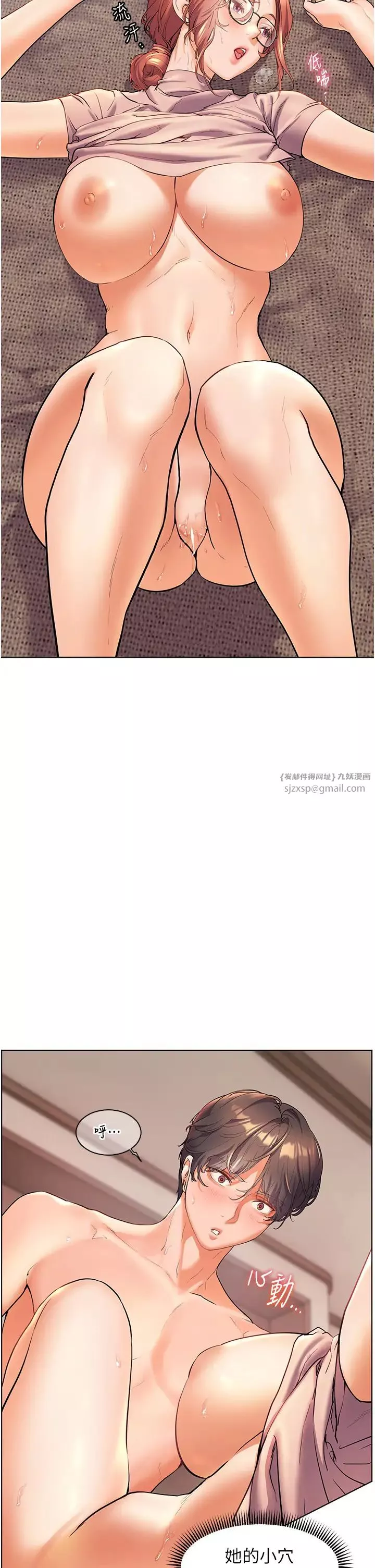 老师的亲密指导-第9話-被學生頂到滿臉都是 - 图片 2