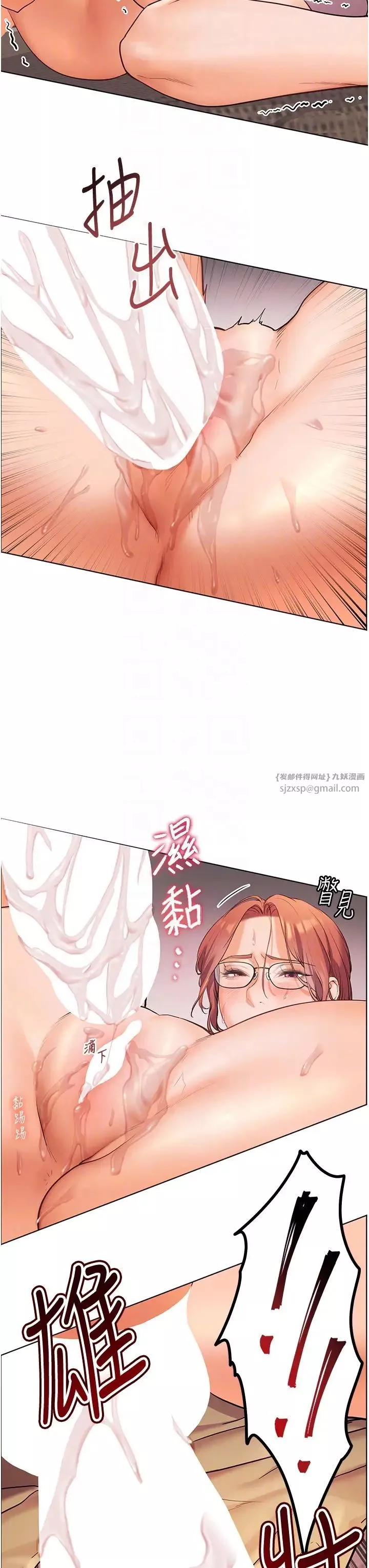 老師的親密指導第9話-被學生頂到滿臉都是