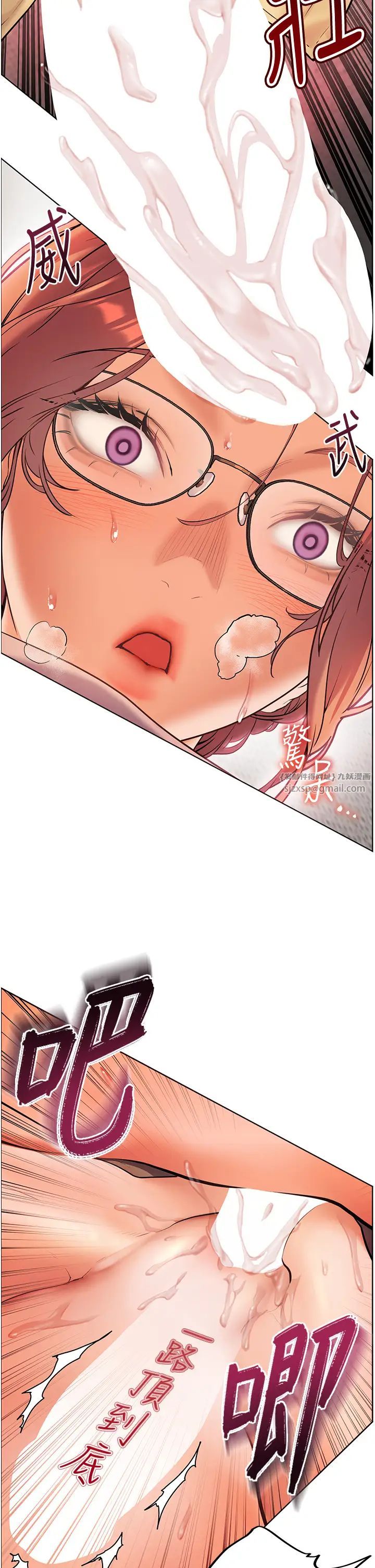 老师的亲密指导第9話-被學生頂到滿臉都是