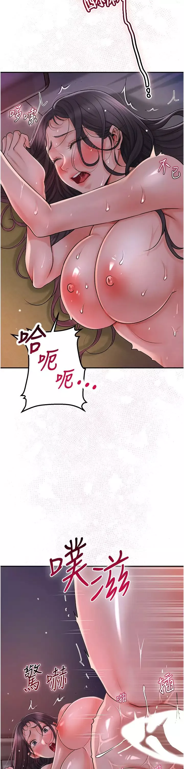 花容濕色:取花點第13話-儘管射就對瞭!