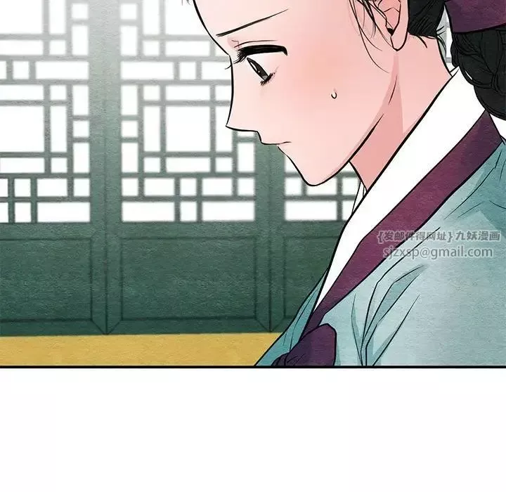 狂眼-第23話 - 图片 23