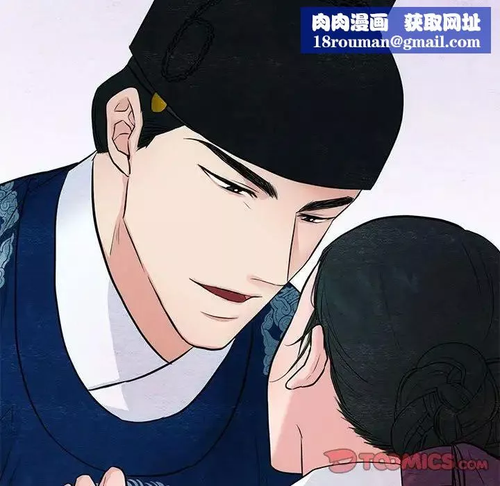 狂眼-第23話 - 图片 54
