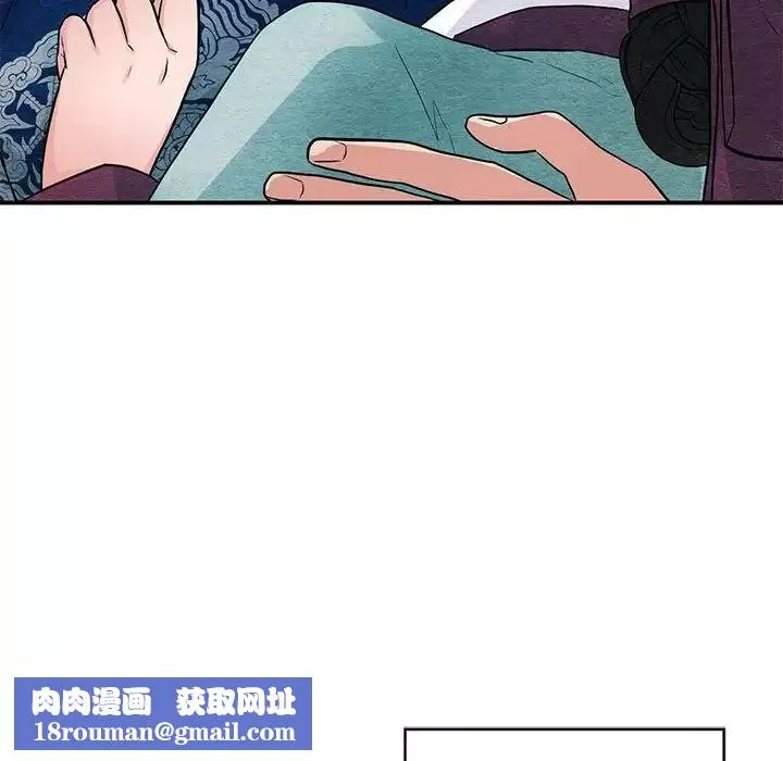 狂眼第23話