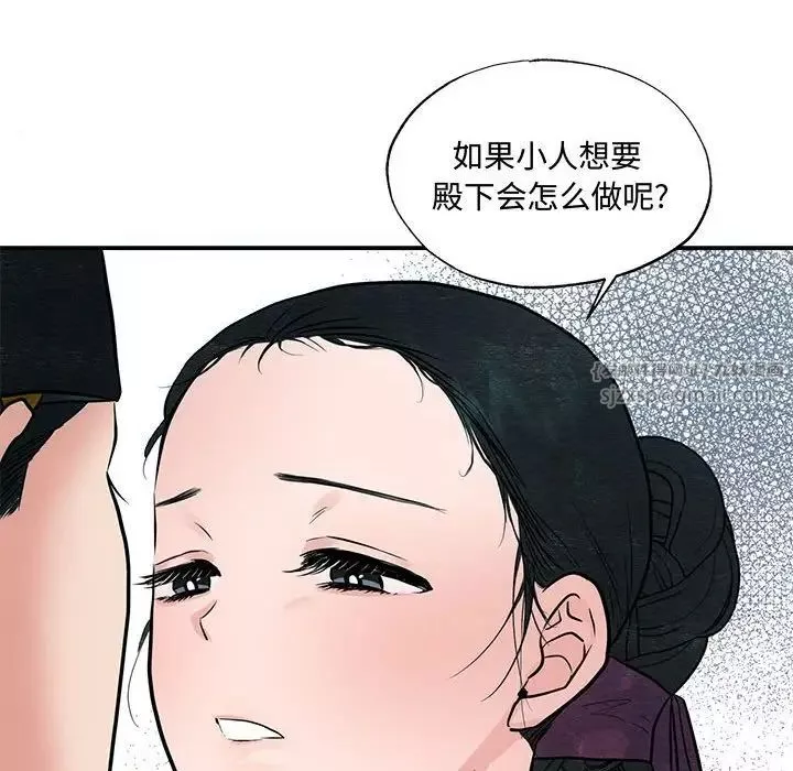 狂眼第23話