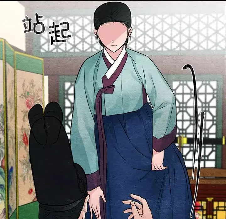狂眼-第23話 - 图片 67