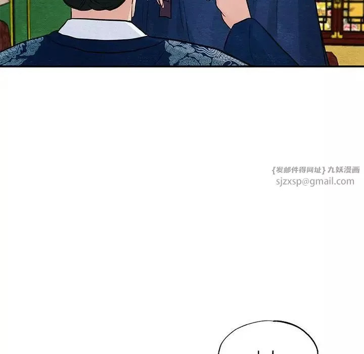 狂眼-第23話 - 图片 68