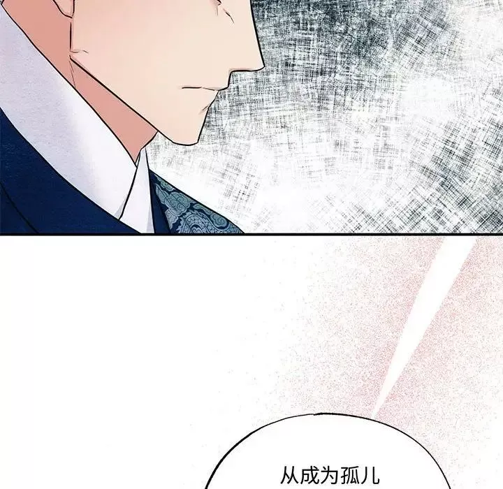 狂眼-第23話 - 图片 77